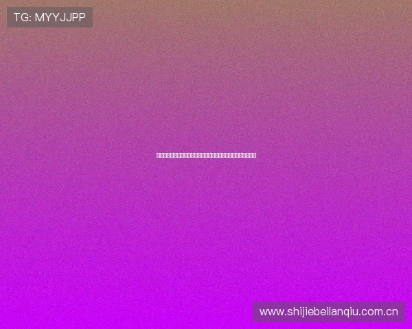 奥地利对约旦合法渠道说明:全面解析世界杯赛事转播与合作策略 奥地利对约旦合法渠道说明:全面解析世界杯赛事转播与合作策略