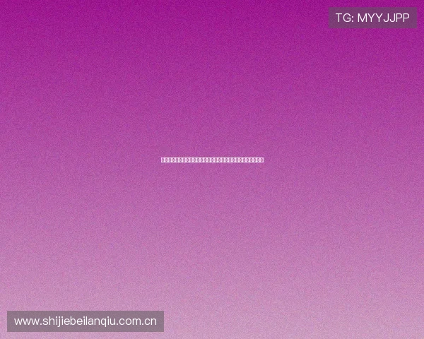 风云体育彩票助力世界杯竞猜热潮,提供专业赛事分析与投注指南 风云体育彩票助力世界杯竞猜热潮,提供专业赛事分析与投注指南